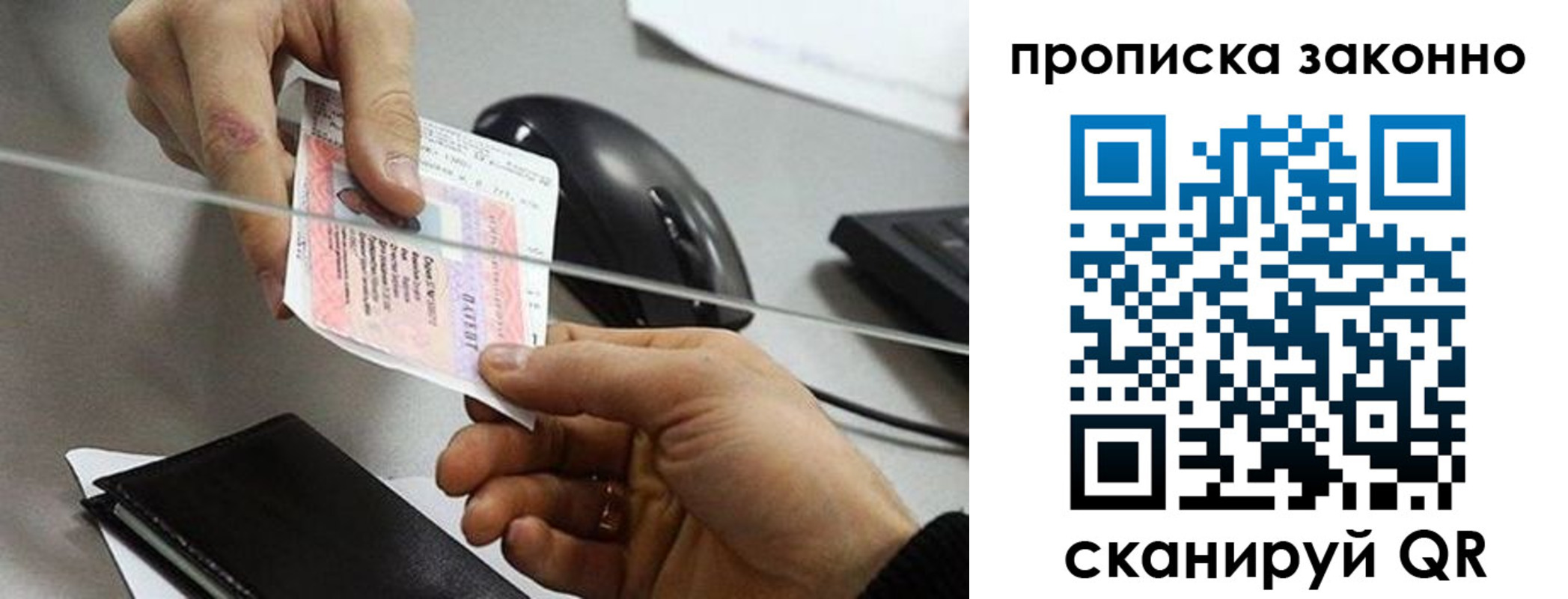 где прописаться в Лукоянове
