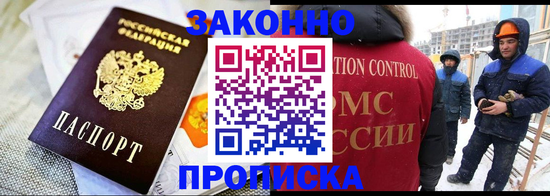 регистрация для дет. сада в Лукоянове
