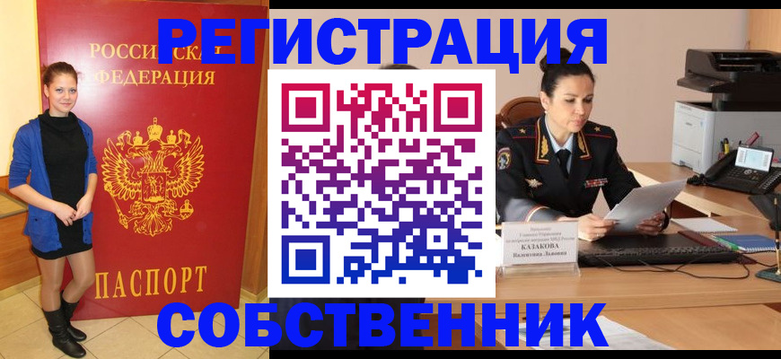 найти адрес прописки в Лукоянове